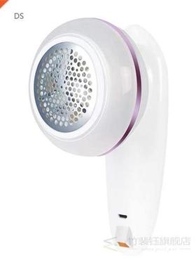 Electric Clothes Shaver, USB Recharge Furniture Upholery C