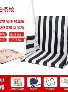 3D宿舍吊椅寝室Foreign trade swing chair adult leisu办公级别