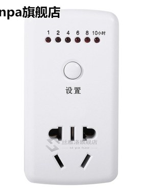 AC 220V 10A 10Hr Timer Socket Countdown Time Setting Swtich