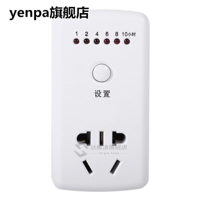 AC 220V 10A 10Hr Timer Socket Countdown Time Setting Swtich