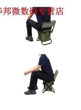 Foldable Camping Chair with Cooler Bag Compact Fishing Stool