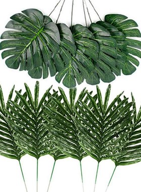 Artificial Plant Palm Tropical Plant Leaves Hawaiian Party
