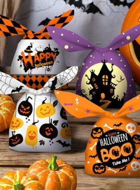 Halloween packaging bag rabbit ears pumpkin candy bag snack