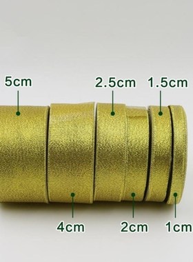 Gold silver ribbon 25 yards 22M wedding Christmas decoration