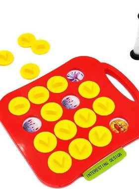 Children's Memory Concentration Logic Thinking Train