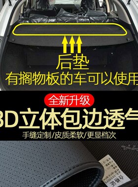 For Honda XRV instrument panel light pad at the front desk