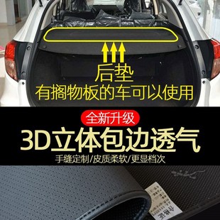 light Honda instrument front desk For pad panel XRV the