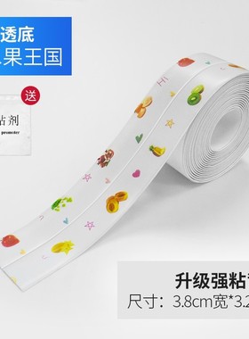 Sink the seam stick kitchen post article toilet waterproof