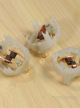 Carbon Holder Replace RS775 RS750 RS755 适用于  MAKITA DEWAL