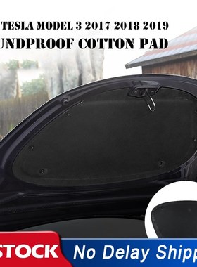 New Car Front Engine Hood Noise Reduction Mat Soundproof Cot