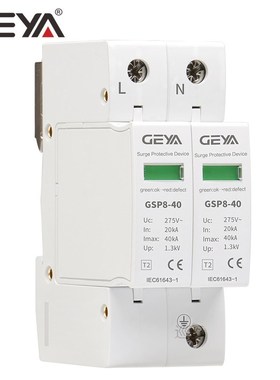 AC SPD 2P 20KA~40KA 275V 385V 400V 415V House Surge Protecto
