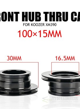 Koozer Micro Spline 12S Freehub XM490 BM440 PRO MTB Bicycle