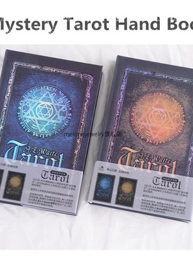 Mysterious arot Handbook Notebook Diary Weekly Planner DIY