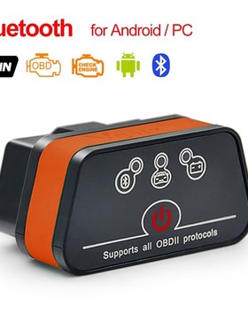 Vgate icar2 Bluetooth/Wifi OBD2 Diagnostic tool ELM327 Bluet