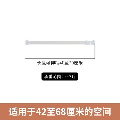 Rail hook hang lever clip from punch strong viscose kitchen