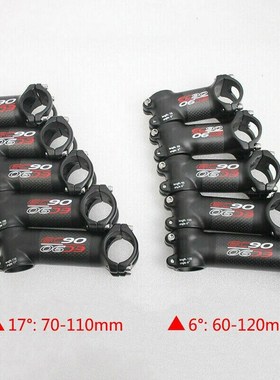 EC90 6/17 Degree sterm carbon fiber MTB bicycle stem 1 1/8&#