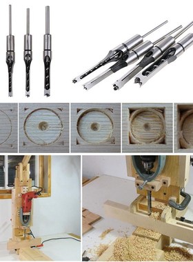 4Pcs HSS Twist Drill Bits Square Auger Mortising Chisel Dril