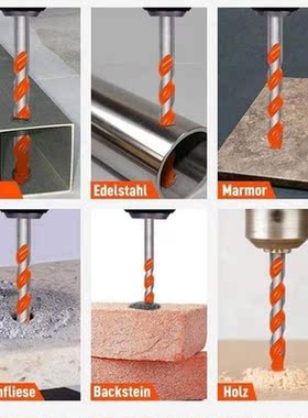 10PCS Drill Bit Set Carbide Twist Drill Triple-cornered Dril