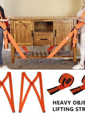 4pcs Lifting Moving Strap Furniture Transport Belt Shoulder
