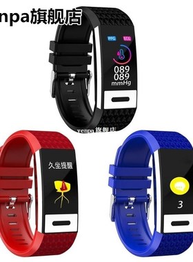 L2 Pro ECG Color Screen Smart Bracelet Metal IP67 Waterproof