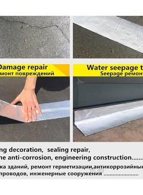 Aluminum Foil Butyl Rubber Tape Self Adhesive High temperatu