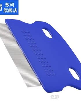 1pc Pet Dog Comb Remove Flea Hair Brush Hair Comb Puppy