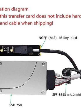 M.2 NVME to SFF-8643 Adapter Card SFF-8643 to M.2 M Key Rise