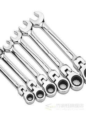 Flexible Ratchet Key Wrench 6-24MM Spanner Tool Nut Tool Hea