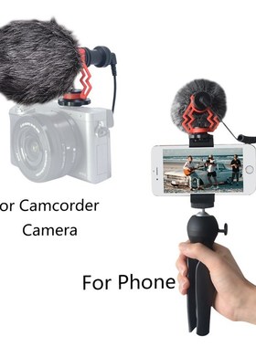 Mcoplus VM D02 Condenser Recording Microphone For Laptop Wi