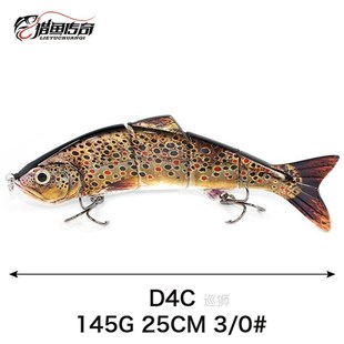 Swimbait Large Fishing Lures Hard Bait Weights 145g Swim Bai