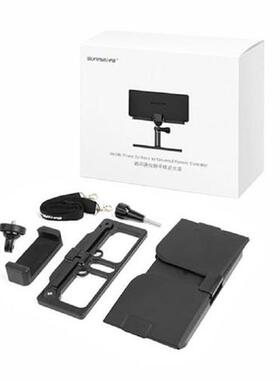 2-in-1 Drone Remote Controller Phone Holder Controller