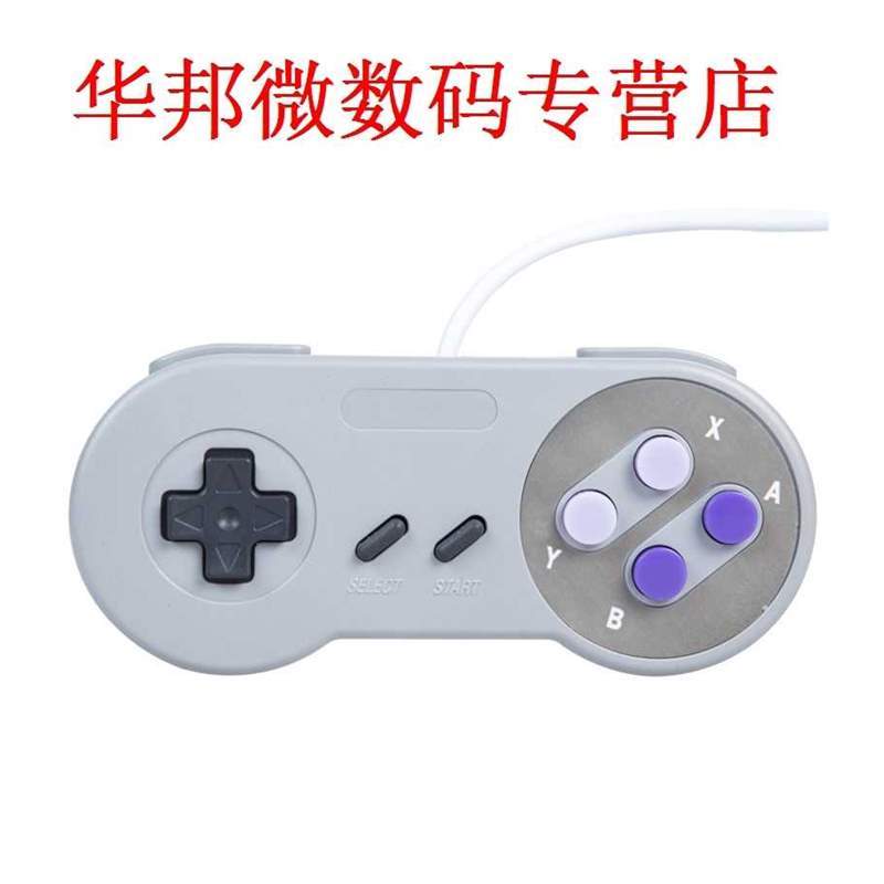 2pcs USB Cord Super Game Controllers Alle PC/MAC Retro Super