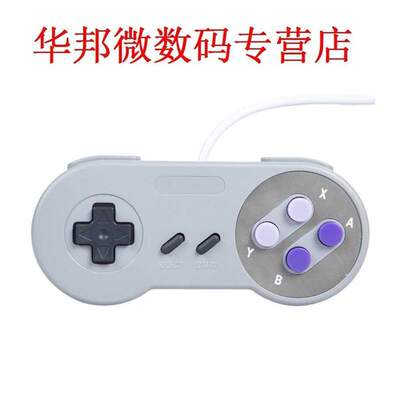 2pcs USB Cord Super Game Controllers Alle PC/MAC Retro Super