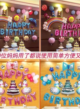 Decorations for 3 year old and 1 week for 2 weeks for baby