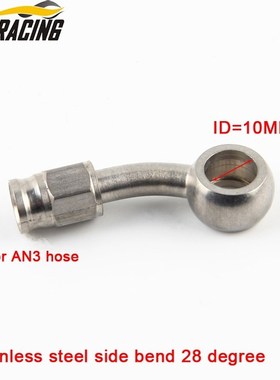 AN3 Motorcycle Motor Bike Hydraulic Brake Oil Hose Line Banj