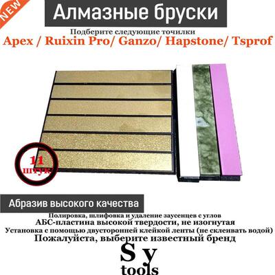 80#-3000# Grit Kitchen Knife diamond whetstone Ruixin pro kn