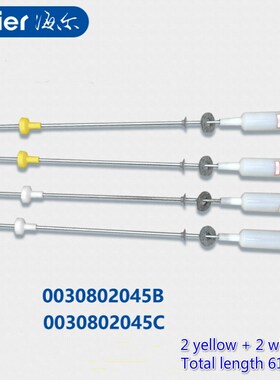 new for Haier washing machine parts Shock absorber Shock abs