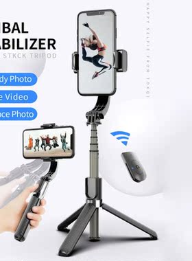 Mobile Phone Handheld Selfie Stick Phone Adjustable Bluetoot