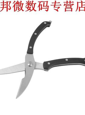 Sterke Scharen Gevogelte Vis Kip Bot Schaar Winkel