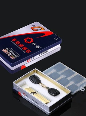 Multi Orbit Key Blade Stainless Steel Anti Prying Break Stee