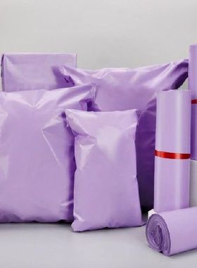 50Pcs NEW Pink&Purple Courier Mailer Bags Poly Packa