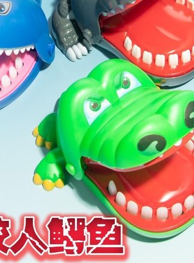 Web celebrity toy douyin similar to bite your finger