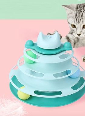 4 Levels Cat Toy Tower Tracks Cat Interactive Toys Cat