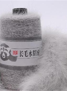 5 pieces of 50g wool mink wool long hair mink wool 16S/2