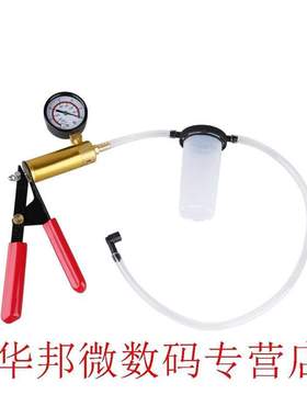 Hand Held Brake Bleeder Tester Set Vacuum Pump Car Motorbike