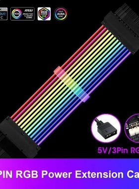 PC Case PSU Power Supply Extension Cable Addressable RGB Mot