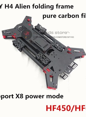 JMRRC DIY FPV drone quadcopter Alien H4 680 pure carbon fib