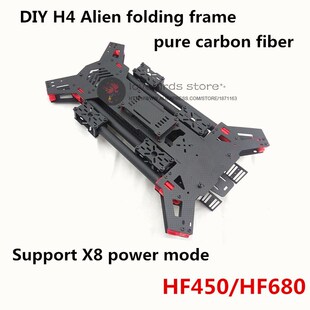 JMRRC DIY FPV drone quadcopter Alien H4 680 pure carbon fib