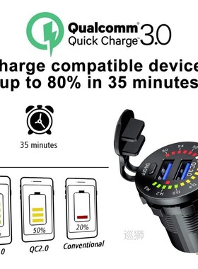 QC 3.0 Dual USB Car Charger 12V 24V Waterproof 18W USB Outle