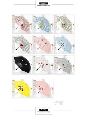 Creative flowering water umbrella UV sunscreen umbrellas Win